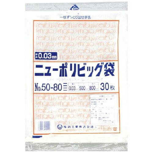 &nbsp;メーカー&nbsp;福助工業&nbsp;商品カテゴリ&nbsp;保管・運搬用具＞収穫袋・かご&nbsp;発送目安&nbsp;1日〜2日以内に発送予定（土日祝除）&nbsp;お支払方法&nbsp;銀行振込・クレジットカード&nbsp;送料&nbsp;送料無料&nbsp;特記事項&nbsp;&nbsp;その他&nbsp;[福助工業(株)][新着]