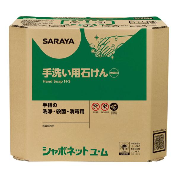 &nbsp;メーカー&nbsp;サラヤ&nbsp;商品カテゴリ&nbsp;業務用衛生用品＞ハンドソープ・石けん&nbsp;発送目安&nbsp;1日〜2日以内に発送予定（土日祝除）&nbsp;お支払方法&nbsp;銀行振込・クレジットカード&nbsp;送料&nbsp;送料無料&nbsp;特記事項&nbsp;&nbsp;その他&nbsp;[サラヤ(株)][新着]