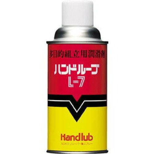 NOK クリューバー 焼付防止潤滑剤 潤滑・組立て用白色ペースト (HANDLUBL7 2276)