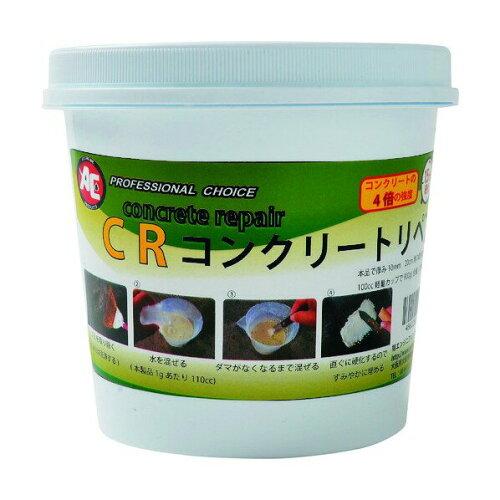 旭エンジニアリング 旭 コンクリートリペア CR-9 (0831 1044)