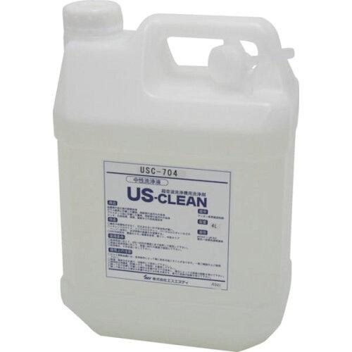 エスエヌディ US-CLEAN 水系脱脂用洗浄剤 スタンダードモデル 水溶性加工油脱脂用 USC-700シリーズ (ポリ容器タイプ) USC-704 1個