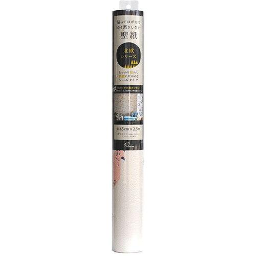 菊池襖紙工場 貼ってはがせてのり残りしない壁紙 北欧シリーズ 45cm×2.5m どうぶつ JK4552 (1428792)