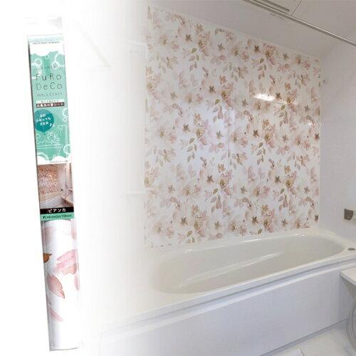 菊池襖紙工場 FuRoDeCo(フロデコ) 貼ってはがせる お風呂の壁シート 44cm×2m ビアンカ FD4406 (1684613)