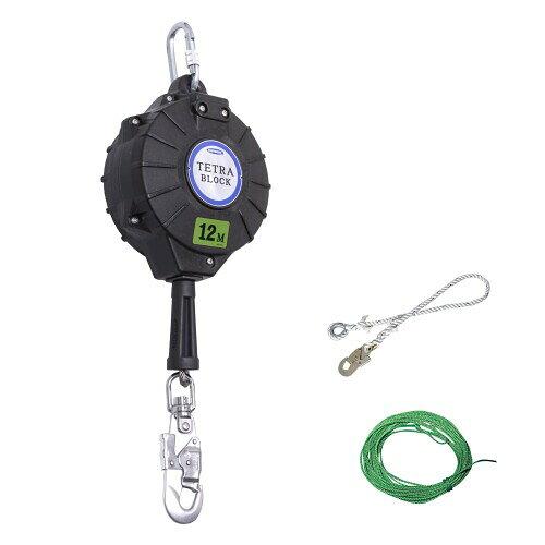 藤井電工 TSUYORON ワイヤロープ巻取式安全ブロック TRB-12 テトラブロック12m 台付・引寄ロープ付 (TRB12BX 4062)