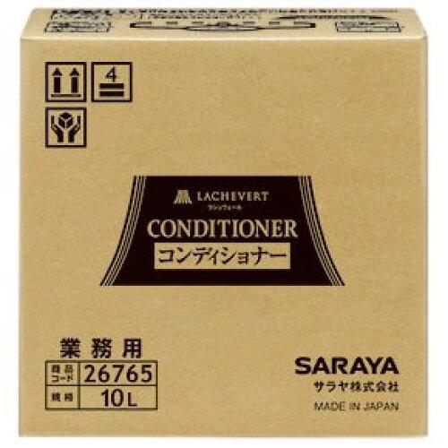 Body Care - サラヤ ラシュヴェールコンディショナー 10L 26765 (2162594)