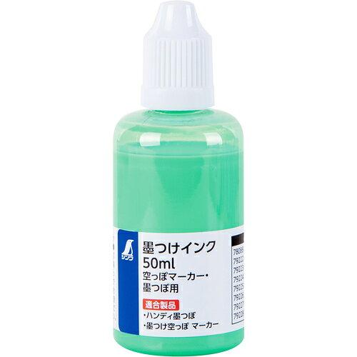 &nbsp;メーカー&nbsp;シンワ測定&nbsp;商品カテゴリ&nbsp;墨つぼ・チョーク＞インク・墨差し&nbsp;発送目安&nbsp;1〜2週間以内に発送予定&nbsp;お支払方法&nbsp;銀行振込・クレジットカード&nbsp;送料&nbsp;送料無料&nbsp;特記事項&nbsp;&nbsp;その他&nbsp;[ガーデニング・DIY・防殺虫】ガーデニング・花・植物・DIY]水性顔料インク