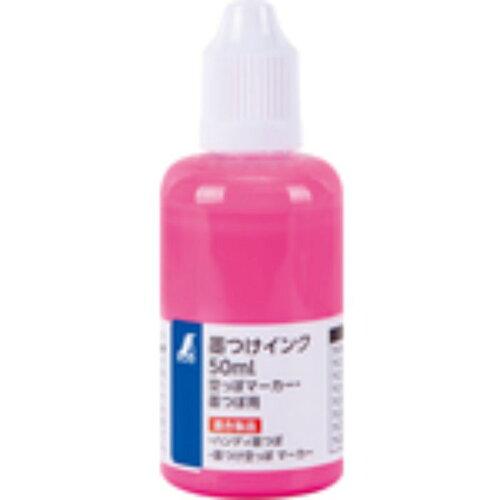 &nbsp;メーカー&nbsp;シンワ測定&nbsp;商品カテゴリ&nbsp;墨つぼ・チョーク＞インク・墨差し&nbsp;発送目安&nbsp;1〜2週間以内に発送予定&nbsp;お支払方法&nbsp;銀行振込・クレジットカード&nbsp;送料&nbsp;送料無料&nbsp;特記事項&nbsp;&nbsp;その他&nbsp;[ガーデニング・DIY・防殺虫】ガーデニング・花・植物・DIY]水性顔料インク