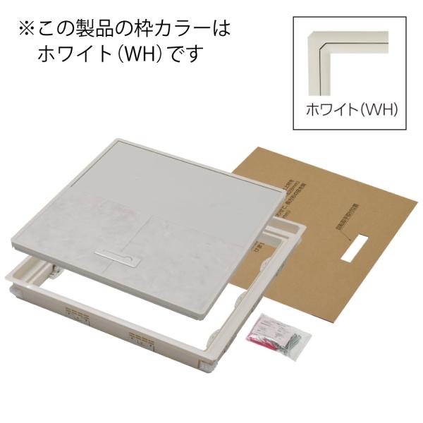 水上金属 FIRST PRO 気密樹脂枠床下点検口 450型 12mm用 ホワイト