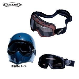 南海部品(NANKAI) ZEUS HELMET ネオクラシックゴーグル NAZ-1000 マットブラック (2197058)