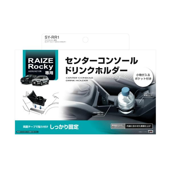 &nbsp;メーカー&nbsp;槌屋ヤック(Tsuchiya Yac)&nbsp;商品カテゴリ&nbsp;車用収納・ホルダー＞ドリンクホルダー&nbsp;発送目安&nbsp;1週間以内に発送予定&nbsp;お支払方法&nbsp;銀行振込・クレジットカード&nbsp;送料&nbsp;送料無料&nbsp;特記事項&nbsp;2026.11.1改定&nbsp;その他&nbsp;[スポーツ・アウトドア】カー・自転車]おすすめ