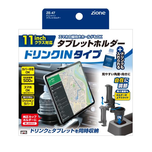 &nbsp;メーカー&nbsp;槌屋ヤック(Tsuchiya Yac)&nbsp;商品カテゴリ&nbsp;車用収納・ホルダー＞ドリンクホルダー&nbsp;発送目安&nbsp;1週間以内に発送予定&nbsp;お支払方法&nbsp;銀行振込・クレジットカード&nbsp;送料&nbsp;送料無料&nbsp;特記事項&nbsp;&nbsp;その他&nbsp;[スポーツ・アウトドア】カー・自転車]おすすめ
