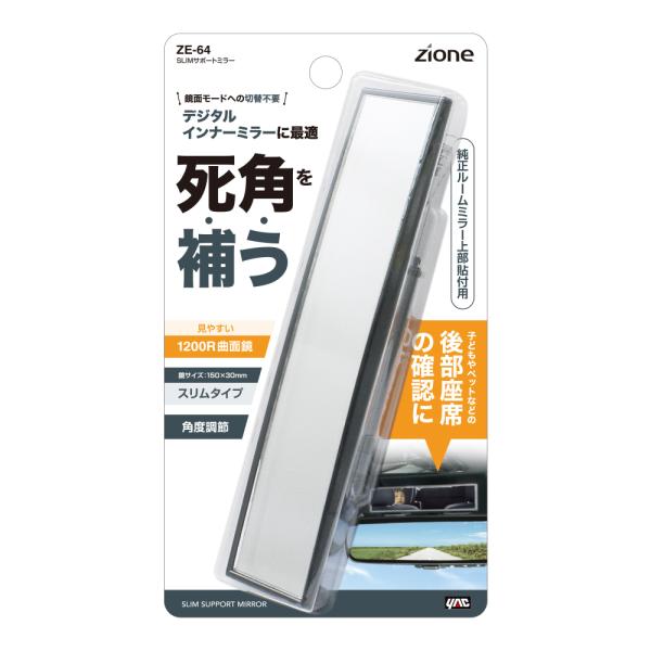 &nbsp;メーカー&nbsp;槌屋ヤック(Tsuchiya Yac)&nbsp;商品カテゴリ&nbsp;カーアクセサリ＞ルームミラー&nbsp;発送目安&nbsp;1週間以内に発送予定&nbsp;お支払方法&nbsp;銀行振込・クレジットカード&nbsp;送料&nbsp;送料 小型(60)&nbsp;特記事項&nbsp;&nbsp;その他&nbsp;[スポーツ・アウトドア】カー・自転車]おすすめ