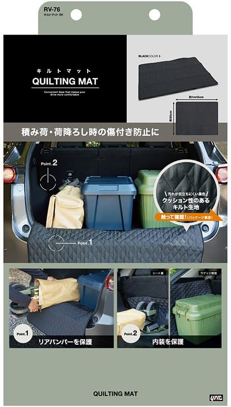 &nbsp;メーカー&nbsp;槌屋ヤック(Tsuchiya Yac)&nbsp;商品カテゴリ&nbsp;車用クッション・シート用品＞カーゴマット&nbsp;発送目安&nbsp;1週間以内に発送予定&nbsp;お支払方法&nbsp;銀行振込・クレジットカード&nbsp;送料&nbsp;送料無料&nbsp;特記事項&nbsp;&nbsp;その他&nbsp;[スポーツ・アウトドア】カー・自転車]おすすめ