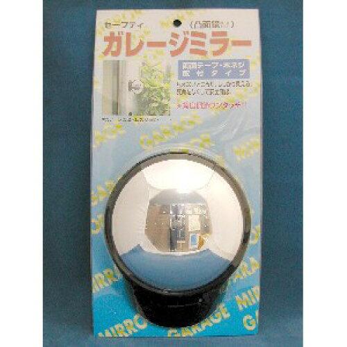Rakuten - 共栄プラスチック ORIONS セーフティ・防犯・ガレージミラースタンド ブラック SM-120RS-BL (1548454)