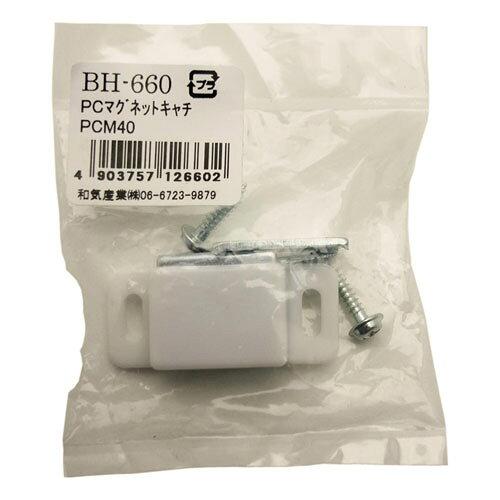 和気産業 WAKI PCマグネットキャッチ BH-660 PC M40 (BH660 8991)