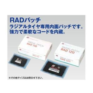 REMA TIP TOP チップトップ RADパッチ 100×195mm 10枚入 RAD-140TL (1958883)