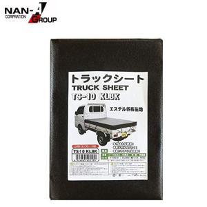 Rakuten - 南榮工業(Nan-a Corporation) 南榮工業 トラックシート(軽トラック用) 寸法1.75m×2.10m クレモナブラック TS-10KLBK (2253846)