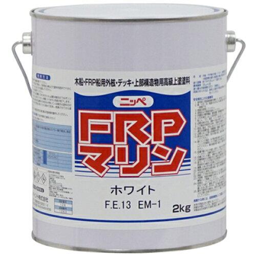 ニッペホームプロダクツ ニッぺ 日本ペイントマリン 船底塗料 FRPマリン ホワイト 2k