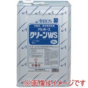 &nbsp;メーカー&nbsp;アルボース&nbsp;商品カテゴリ&nbsp;業務用衛生・清掃用品＞新着&nbsp;発送目安&nbsp;1日〜2日以内に発送予定（土日祝除）&nbsp;お支払方法&nbsp;銀行振込・クレジットカード&nbsp;送料&nbsp;送料無料&nbsp;特記事項&nbsp;&nbsp;その他&nbsp;[(株)アルボース][新着]