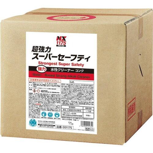 イチネンケミカルズ 超強力スーパーセーフティ 18L (001175 1694)