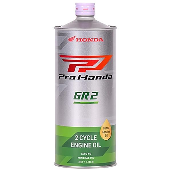 HONDA ホンダ 【必ず購入前に仕様をご確認下さい】GR2 FD 1L08242-99911