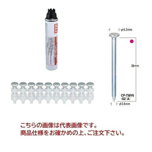 マックス MAX ガスネイラ用コンクリートピン 長さ38mm GS-738C2シリーズ(1000本入) (CP738V6G2A 7147)