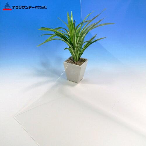 Rakuten - アクリサンデー アクリ強化透明320mmx550mmx1mm (IR001S1 1520)