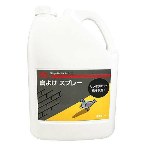 ニッショウ機器 ニショウ機器 鳥よけスプレー カラス・ハト・ムクドリ対策 4L (226...