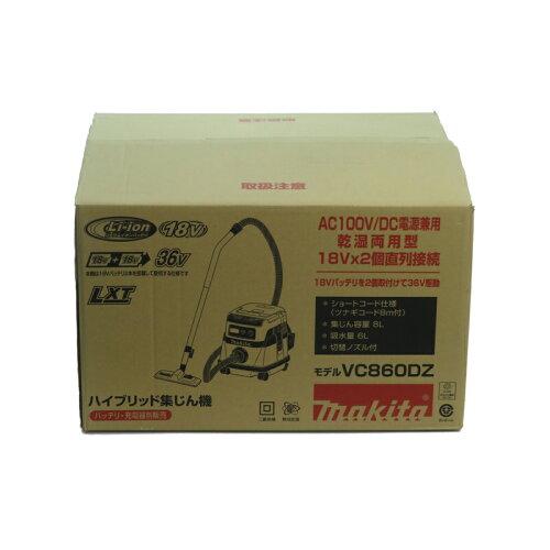 MAKITA マキタ マキタ ハイブリッド集じん機 乾湿両用 集塵容量8L (VC860DZ 7202)