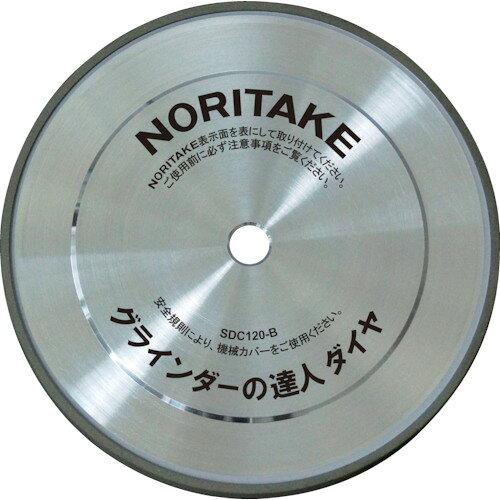 ノリタケ グラインダー用研削砥石 グラインダーの達人ダイヤ SDC120 200×19×15.88 ...
