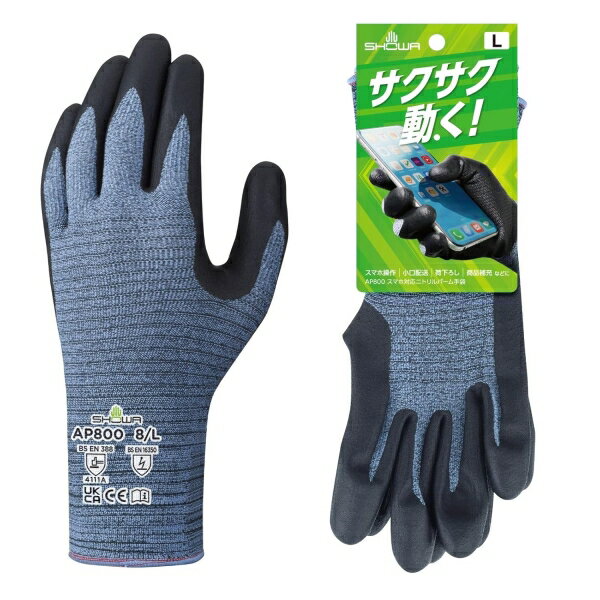 ショーワグローブ AP800 スマホ対応ニトリルパーム手袋 L