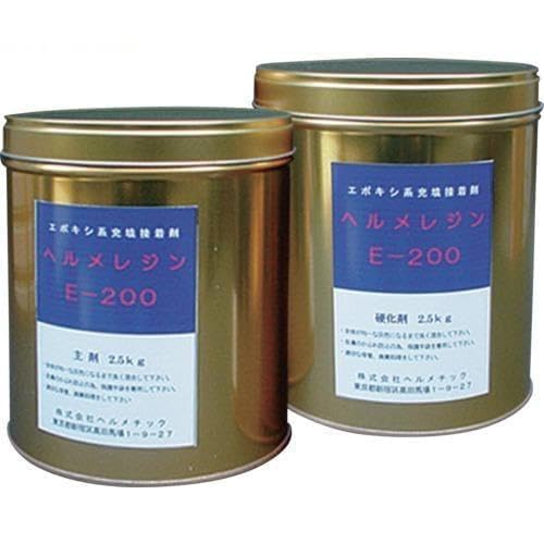 ヘルメチック(Hermetic) ヘルメチック 充填止水剤 ヘルメレジンE-200 10kgセット (E20010 6837)(4.0)