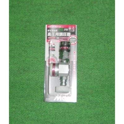 フジマック マッハ 高圧用調圧器 (CVDHP 7014)