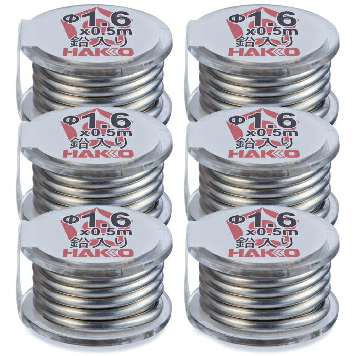 白光 FS311-16301 鉛はんだ 1.6mm 6コ