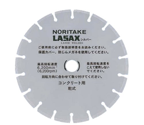 NCA ノリタケ ダイヤモンブレード レザックスシルバー 乾式切断用 エコノミータイプ 306×2.7×30.5 (3I0GPS1227230 5059)