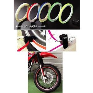 ラフアンドロードスポーツ PRO GRIP ホイールテープ RD(反射) PG5025RD