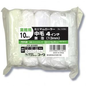 &nbsp;メーカー&nbsp;インダストリーコーワ&nbsp;商品カテゴリ&nbsp;ペイント塗布ツール＞ペイントローラー&nbsp;発送目安&nbsp;1週間以内に発送予定&nbsp;お支払方法&nbsp;銀行振込・クレジットカード&nbsp;送料&nbsp;送料無料&nbsp;特記事項&nbsp;&nbsp;その他&nbsp;