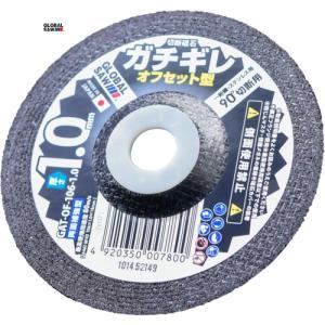 &nbsp;メーカー&nbsp;モトユキ&nbsp;商品カテゴリ&nbsp;ディスクグラインダーアクセサリ＞切断砥石&nbsp;発送目安&nbsp;1日〜2日以内に発送予定（土日祝除）&nbsp;お支払方法&nbsp;銀行振込・クレジットカード&nbsp;送料&nbsp;送料無料&nbsp;特記事項&nbsp;&nbsp;その他&nbsp;[(株)モトユキ][新着]