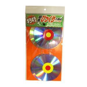 コンパル 防鳥ビックリ2連結 2P