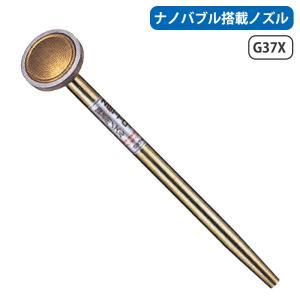 &nbsp;メーカー&nbsp;水空間&nbsp;商品カテゴリ&nbsp;散水用具＞散水ノズル&nbsp;発送目安&nbsp;1週間以内に発送予定&nbsp;お支払方法&nbsp;銀行振込・クレジットカード&nbsp;送料&nbsp;送料無料&nbsp;特記事項&nbsp;&nbsp;その他&nbsp;