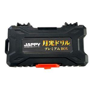 &nbsp;メーカー&nbsp;ビック・ツール&nbsp;商品カテゴリ&nbsp;穴あけ工具＞ハンドドリル&nbsp;発送目安&nbsp;翌日までに発送（休業日除く）&nbsp;お支払方法&nbsp;銀行振込・クレジットカード&nbsp;送料&nbsp;送料無料&nbsp;特記事項&nbsp;&nbsp;その他&nbsp;[JAPP]
