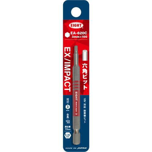エイト EIGHT トーションビット EX/IMPACT 六角カラービット単品 3mm×100mm 差込溝...