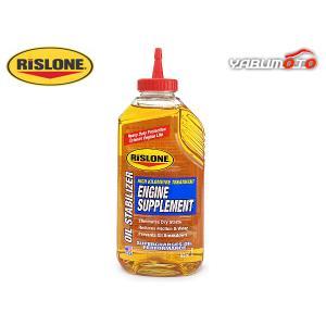 RISLONE(リスローン) RISLONE エンジンサプリメント 500ml 油膜系添加剤 ドライスタート軽減 エンジン寿命アップ RP-44200