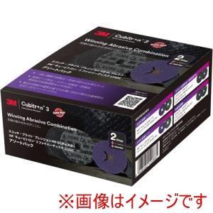 3M スリーエム 3M スコッチブライト プレシジョンHD SCディスク・キュービトロン3 ...