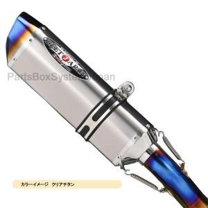 Rakuten - BEET JAPAN 【必ず購入前に仕様をご確認下さい】N.N-R STD TI/TI Z900RS (0250-KH1-50)