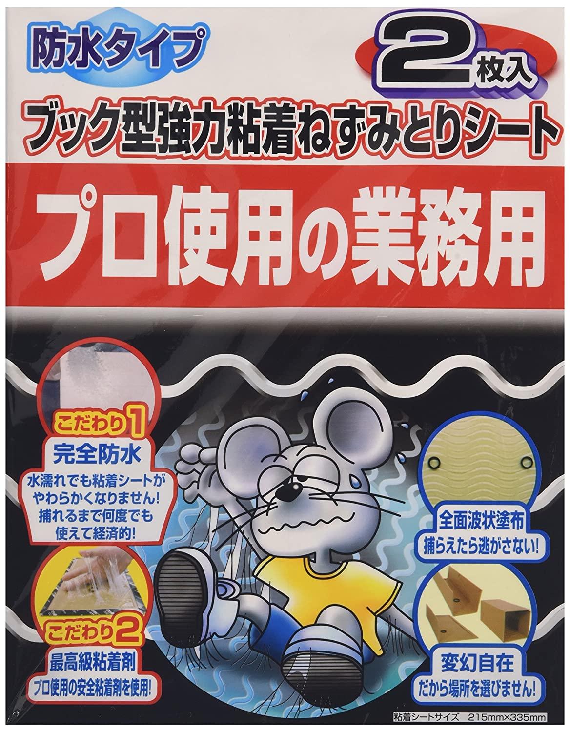 &nbsp;メーカー&nbsp;高儀&nbsp;商品カテゴリ&nbsp;害獣・害虫対策用品＞園芸用忌避剤&nbsp;発送目安&nbsp;1日〜2日以内に発送予定（土日祝除）&nbsp;お支払方法&nbsp;銀行振込・クレジットカード&nbsp;送料&nbsp;送料 小型(60)&nbsp;特記事項&nbsp;&nbsp;その他&nbsp;殺鼠剤を使えない場所でのネズミ駆除に最適! 完全防水/最高級粘着剤使用/全面波状塗布/変幻自在●一度捕らえたネズミは強力な粘着力により逃げられません。●薬剤を使用しておりませんので、毒性がなく安全です。●ゴキブリやムカデなどの虫にも。●低温時から高温時まで幅広い温度差に影響されずに、強力な粘着力が持続! ●粘着シートサイズ 215mm×335mm ●成分表示/本体:紙・粘着剤:ポリブデン・リング:PE