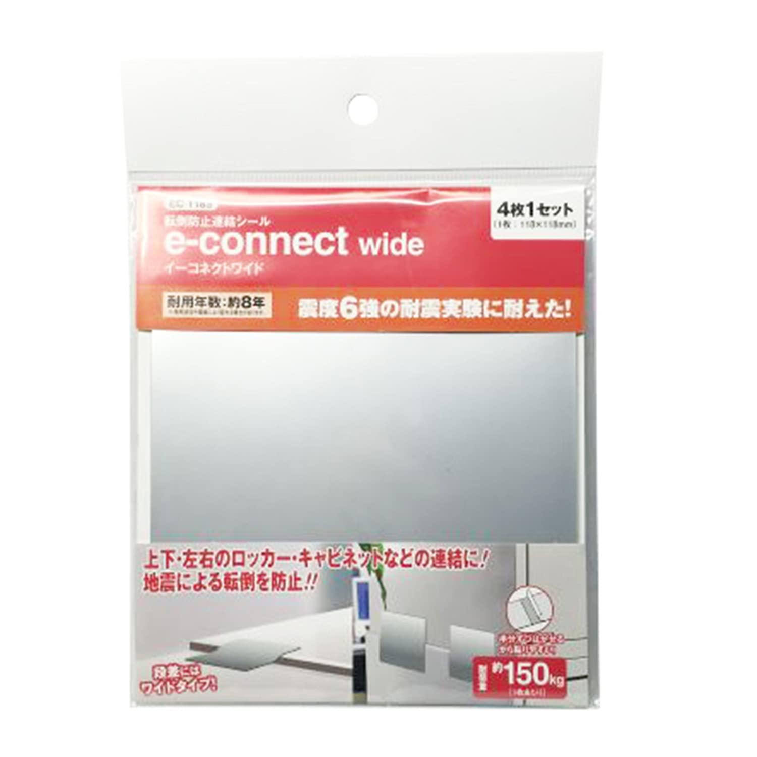 ティーエフサービス イーコネクト　ワイド　4枚入 EC-118S 1セット(4枚入)