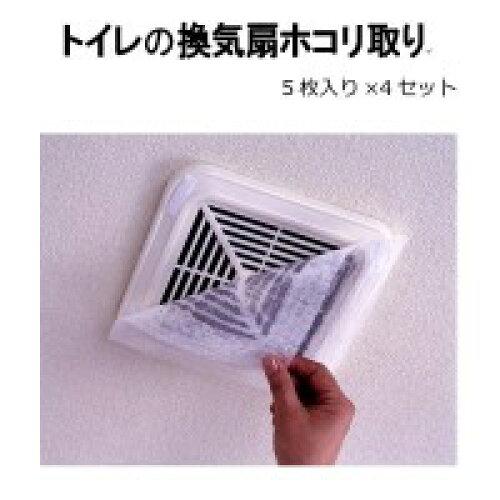 &nbsp;メーカー&nbsp;COMOLIFE コモライフ&nbsp;商品カテゴリ&nbsp;住宅用設備・製品＞換気扇&nbsp;発送目安&nbsp;1〜2週間以内に発送予定&nbsp;お支払方法&nbsp;銀行振込・クレジットカード&nbsp;送料&nbsp;送料無料&nbsp;特記事項&nbsp;&nbsp;その他&nbsp;[家事用品】トイレ掃除用品]貼るだけで、トイレの換気扇のホコリをキャッチ!!