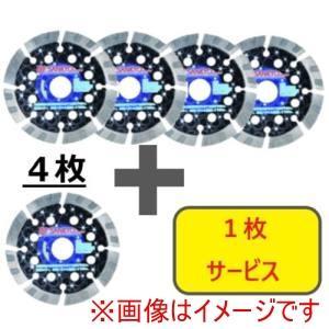 &nbsp;メーカー&nbsp;三京ダイヤモンド工業&nbsp;商品カテゴリ&nbsp;ディスクグラインダーアクセサリ＞切断砥石&nbsp;発送目安&nbsp;1日〜2日以内に発送予定（土日祝除）&nbsp;お支払方法&nbsp;銀行振込・クレジットカード&nbsp;送料&nbsp;送料無料&nbsp;特記事項&nbsp;&nbsp;その他&nbsp;[三京ダイヤモンド工業(株)][新着]