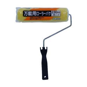 アサヒペン 万能用ローラーバケ230MMSR-9【入数:10】